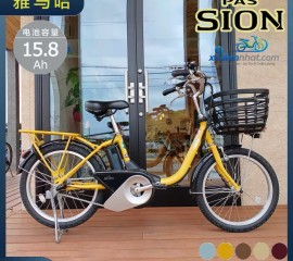 Xe đạp điện Nhật Yamaha Pas sion màu vàng